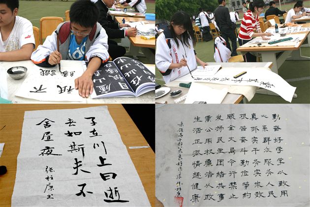 百人书画大赛（六）