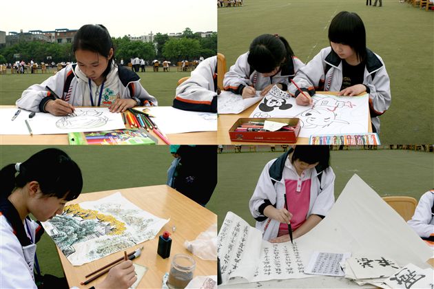 百人书画大赛（七）