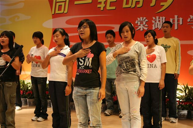 棠湖中学灾区学生中秋联欢晚会（五） 