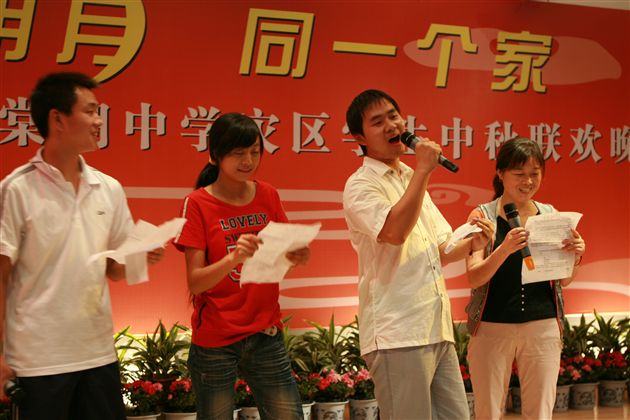 棠湖中学灾区学生中秋联欢晚会（一二） 