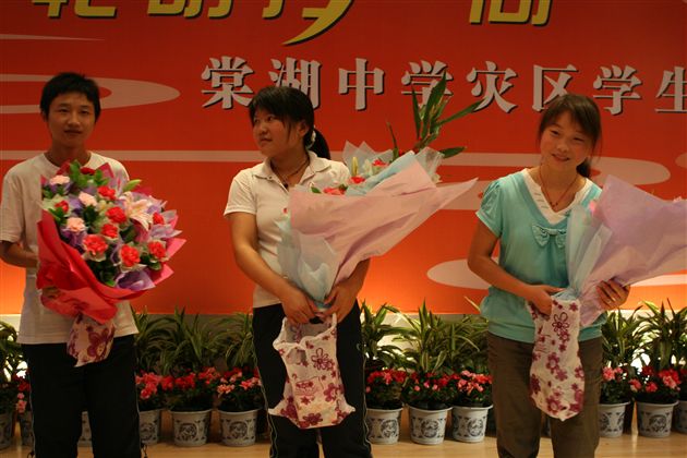 棠湖中学灾区学生中秋联欢晚会（一四） 