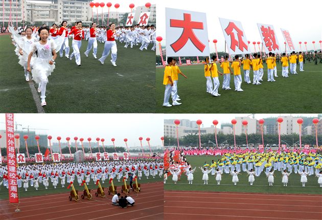 铸就丰碑(五)