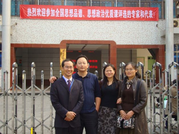 棠外教师万华获全国优质课评选一等奖(一)