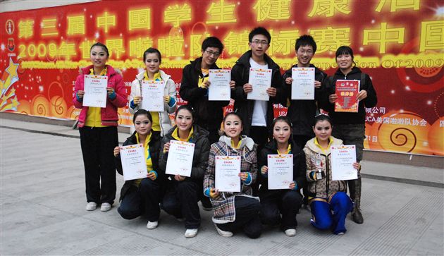 棠中外语学校代表队喜获第三届中国学生健美操锦标赛亚军(六)