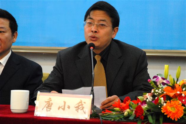 四川省教育厅副厅长唐小我