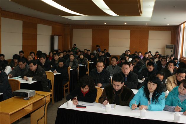 全校班主任认真听取专家报告