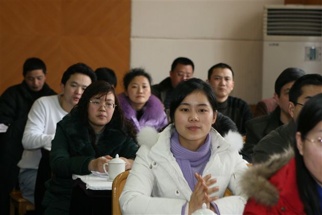 与会班主任认真听取专家报告