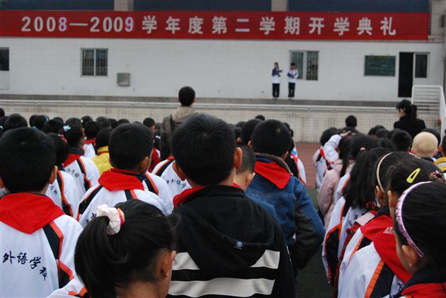 棠外附小2008—2009学年度第二学期的开学典礼(一)