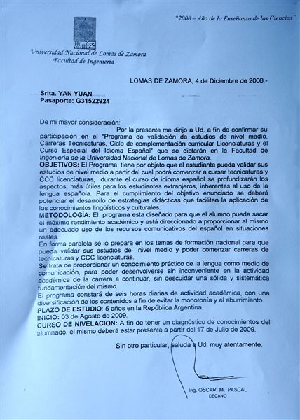 阿根廷洛马斯德萨莫拉国立大学录取通知书