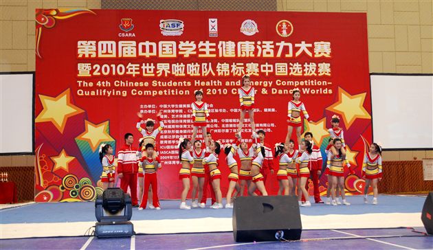 棠外附小技巧啦啦队喜获全国亚军