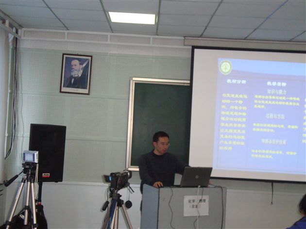 先有利老师赛场风采