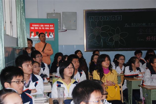 棠外初2010届家长开放日暨家长会活动3