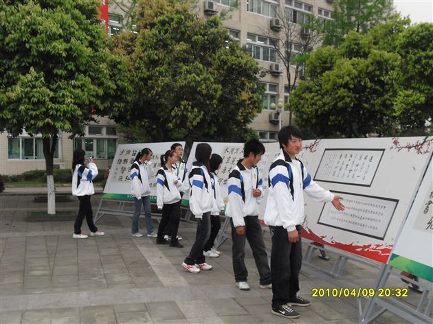 《九寨沟中学》小记者采风团