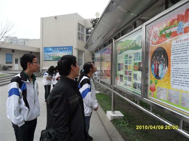 《九寨沟中学》小记者采风团5