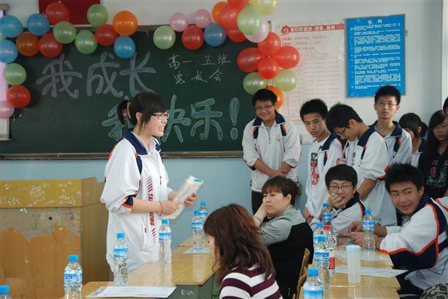 棠外高2012级“家长开放日”活动9