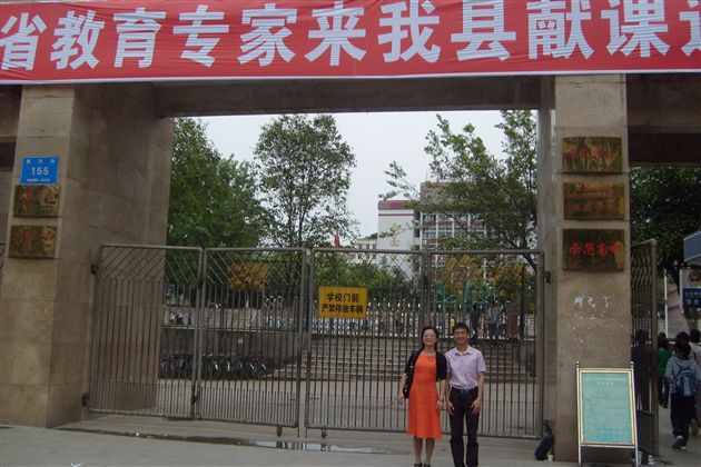 肖雪玲老师和张华教授在南部县二中