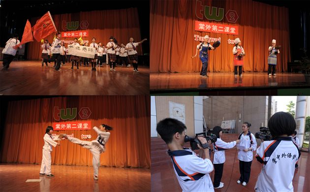 棠外初2012级第二课堂9