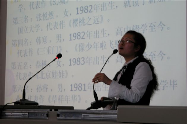 初2012届《唐风文学社》讲座活动3