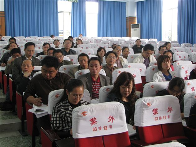 双流县初中化学教研活动2