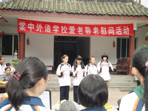 棠外初一、初二团总支重阳节敬老院社会实践4</p><p>　　