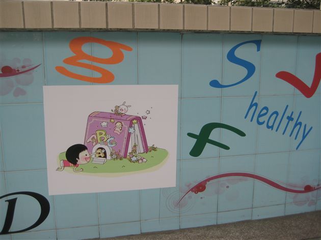 初2013级英语长廊1