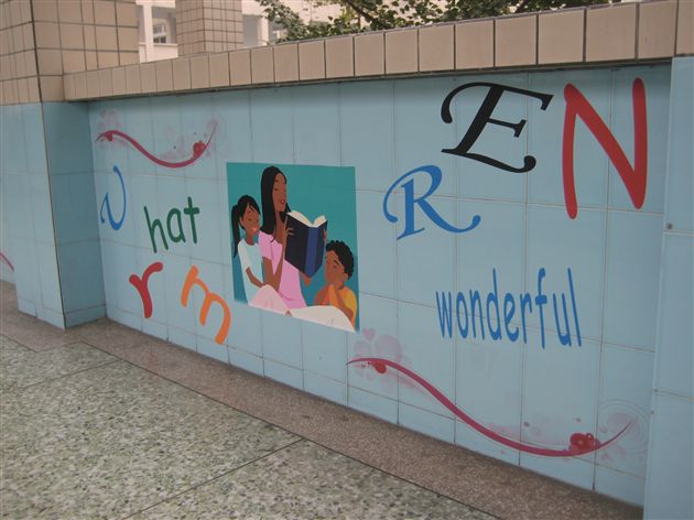 初2013级英语长廊2