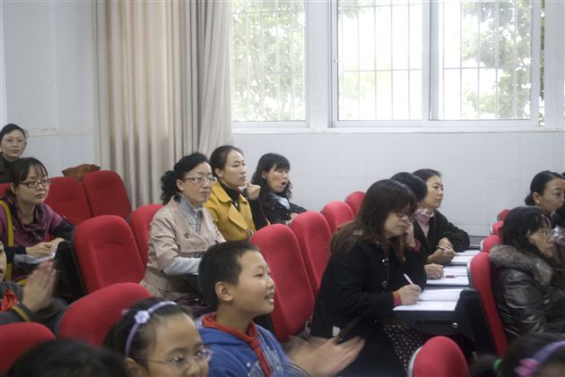 双流县五年级数学教学研讨活动2