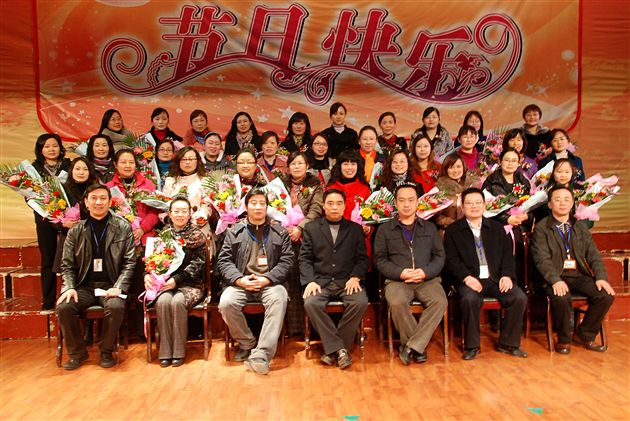 棠外隆重召开“三八”国际妇女节庆祝表彰大会