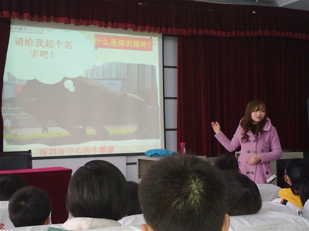 双流县初二教研活动在棠中外语学校举行
