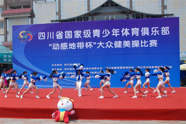 棠中外语学校啦啦操代表队喜获国家级青少年体育俱乐部健美操啦啦操比赛冠军