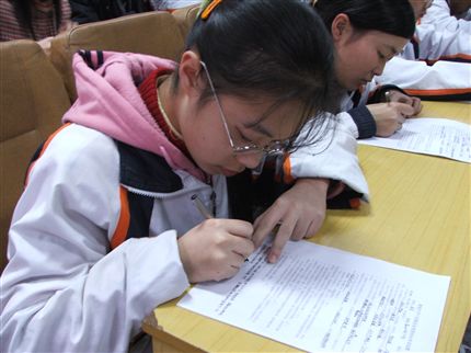 业余党校结业考试：仔细填写