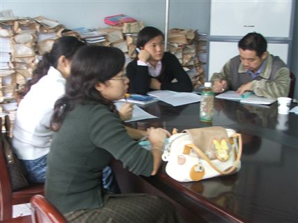 党小组长培训会议(二)