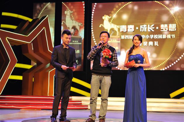 崔佳在第五届中国校园影视节颁奖晚会现场主持