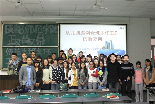 成都师范学院网教平台 老师好,我是云南省的一