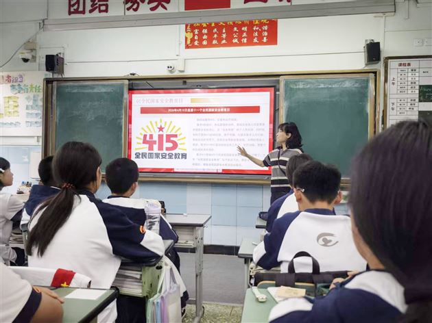 棠外初中2026年全民国家安全教育日系列活动之主题班会（一）