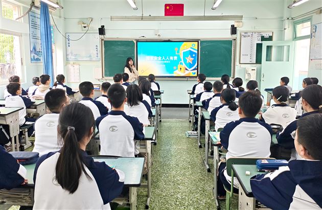 棠外初中2026年全民国家安全教育日系列活动之思政课堂（四）