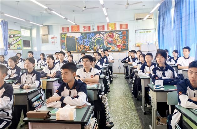 棠外初中2026年全民国家安全教育日系列活动之思政课堂（四）