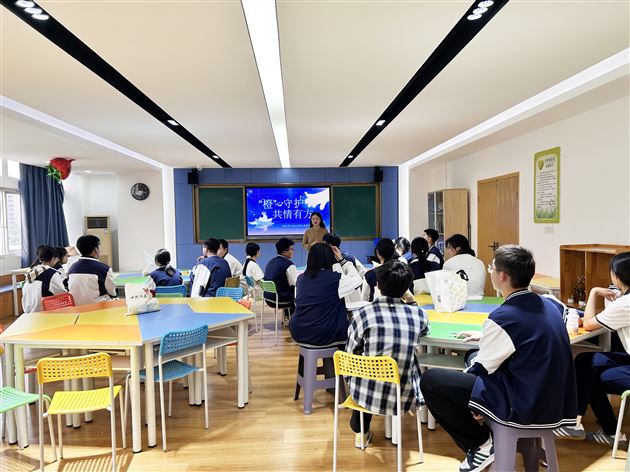 “橙”心守护 共情有方——棠外高中开展高2024级心理委员培训活动