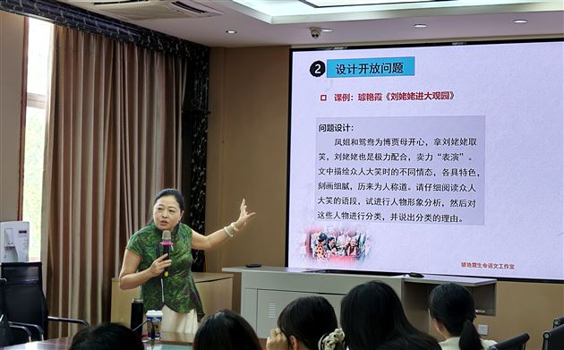 名师引航启新思 深耕课堂促成长