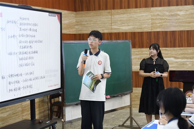 闫崇姗文科授课