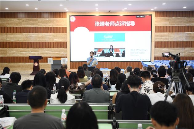 张睛好课堂专家点评