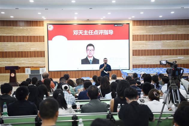 邓天好课堂专家点评