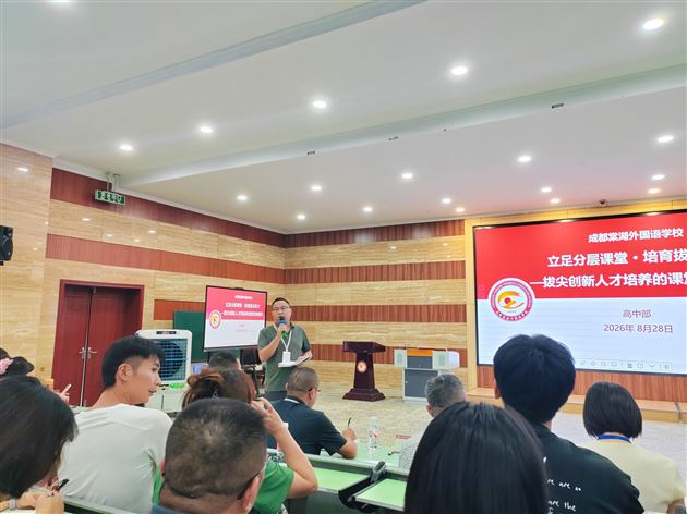 李校总结