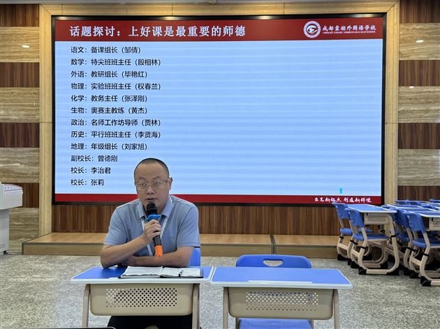 曾德刚