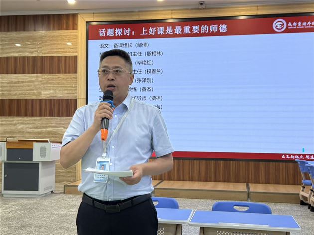 张泽刚