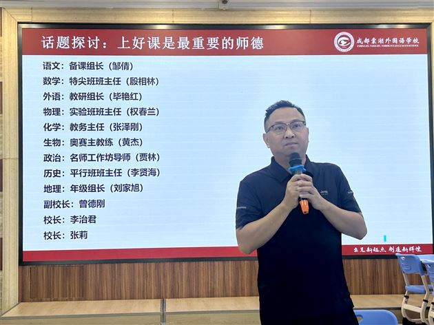 李治君