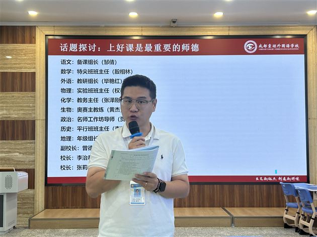 刘家旭