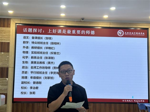 李贤海