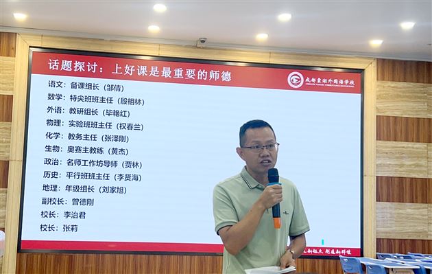 殷相林