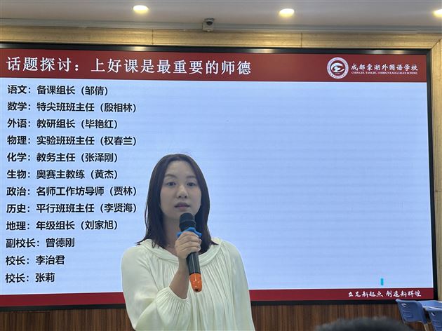 毕艳红
